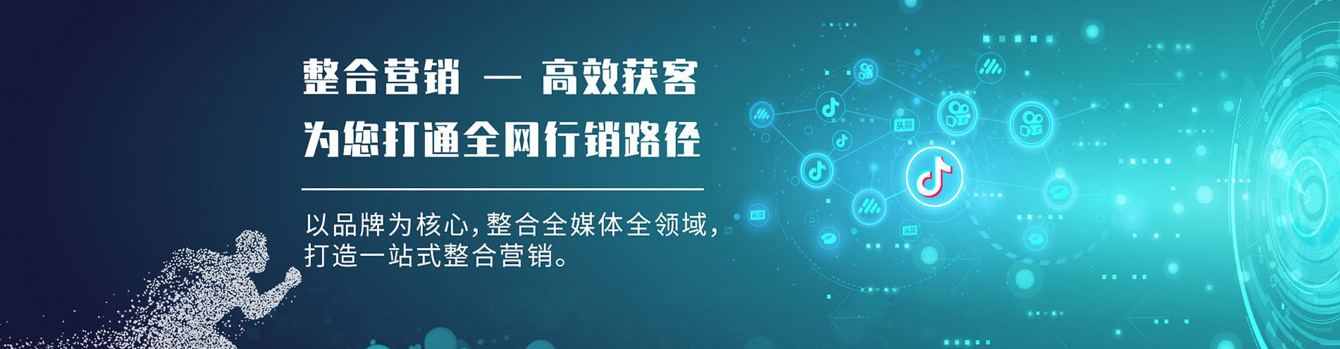红山百度竞价广告