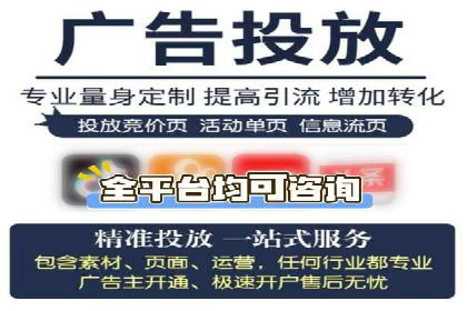 高效信息流广告推广策略解析