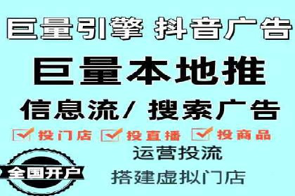 抖音内容推荐系统解析与应用