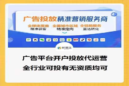 搜索引擎营销（SEM）广告投放的技巧与经典案例